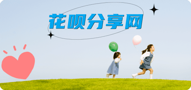 徐州九江信用卡接单平台☀️诚信信用卡24小时在线靠谱商家推荐